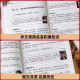 【官方正版】512页名人名言书经典语录励志书籍 名言佳句警句辞典 初中生四五六年级课外阅读书籍儿 699页足本三国演义