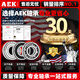 AEK/AEK American AEK high-precision deep groove ball bearing 6201-2RS rubber seal Size 12*32*10