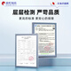 
Songcheng Pharmaceutical Japanese brand rhinitis spray spray allergic sinusitis nasal congestion nasal ventilation artifact special orifice for children