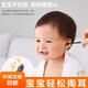 [Prix super bas] Baby Ear Nettoyage Artefact Baby Ear Nettoyage Coton Taquer à tiques d'évanage Baby Nettoying Stick 4 Packs 80 morceaux de nettoyage de bébé Stick 4 Packs 80 pièces