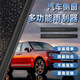 Car side window wiper water mist removal car window glass wiper general wiper blade adhesive strip wiper wiper wiper [box] Car side window wiper 3888