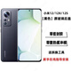 Xiaomi (MI) adapted to Xiaomi 12 original glass back cover Mi 12X back case mobile phone battery cover Mi 12S shell Mi 12spro cover Xiaomi 12/X/S black + frame Deputy factory Deputy factory back cover + frame + auxiliary materials