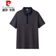 Pier Cardin Camiseta de manga corta de seda de seda de mulberry para hombres delgados de verano para hombres. Polo de seda 13691# caki xl 52 [sugerido 140-155 Jin [Jin equivale a 0.5 kg]]]