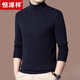Hengyuanxiang Cardigan Turtleneck de tortuga para hombres en invierno espesado de color sólido suéter de felpa de mediana edad Hombres de punto de punto [9913 Half Turtleneck] L 170 [recomendado 120-140Jin [Jin equivale a 0.5 kg]]]
