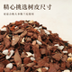 Jinyate orchid special nutritional soil Phalaenopsis Clivia soil bark pine phosphorus planting orchid soil premium version 20L