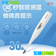 
Omron Electronic Thermometer Baby Accurate Home High Accurate MC687 Underarm 30 Baby Children's Thermometer Underarm Omron 30 (15 seconds temperature measurement)