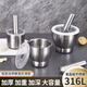 Fantasy medical grade 316 stainless steel solid garlic masher household grinding and mashing jar manual garlic paste 304 stainless steel-drum type