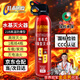 Tactical Nation Water-based Fire Extinguisher 21B High Temperature Explosion-proof Type (Vehicle/Household) Portable High Performance 620ML Fire Extinguishing Equipment Annual Fire Inspection National 3C Certification