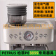 柏翠Petrus/柏翠PE3899咖啡机无底手柄58mm布粉器压粉器3899专用配件 3899榉木三件套(竖款)