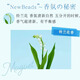 Kao (KAO) New Beads series lily of the valley fragrance laundry detergent bag 650g on clearance