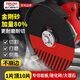 Delixi Electric cutting disc grinding schist plate ceramic tile grinding and trimming artifact grinding disc edge grinding chamfering polishing angle grinder trial set rock plate cutting / grinding dual-purpose 1 piece + gloves