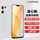 金立（Gionee）X20promax 全新超薄八核智能手机 大屏老年人手机学生电竞游戏双卡双待安卓百元长续航 64GB 白色