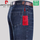 Pierre cardin Father's Day Jeans Men's Summer Thin Style Middle-aged and Elderly Daddy Outfit Loose Straight Large Size Casual Long Pants Men Dark Blue [B3891 Summer Thin Style] 29 [Wait 2 feet 2]