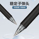 Stylo gel à balle à bouton-poussoir série M&G (M/G) MG-666 0,5 mm stylo signature d'examen noir à séchage rapide AGPH8401A 12 pièces * 5 boîtes
