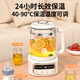 Rongsheng Health Pot 2.5L Large Capacity Multifunctional Stew Integrated 1000W High Power Office Fully Automatic Tea Making and Insulation Integrated Pot 2.5L 316L Chassis with Appointment Insulation and Filter