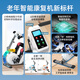 Zhi Ankang Electric Rehabilitation Bike for Upper and Lower Limbs Stroke and Hemiplegia Elderly Limb Linked Rehabilitation Training Equipment Pedaling Thousands of People Choose Host + Seat + Double Pedal Protective Gear + Free 1 Pair of Fixed Gloves
