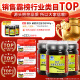 敖东 破壁灵芝孢子粉100g*3瓶 周期装增强免疫力蓝帽保健品营养品