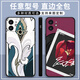 Xiao Jiejiang a choisi l'étui Demolite Star Dome Walter Mobile Phone adapté à l'honneur vivo pomme rouge huawei oppoa97 xiaomi réel self (noir droit) Firef de feu x10762 VIVO Modèle pour le service client pour le service client (noir droit)