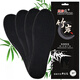 Yanzhi bamboo charcoal odorproof insoles deodorizing sweat-absorbing and breathable fragrance sports leather shoes comfortable shock absorption for men and women in summer 6629-4 pairs 35