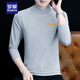 Romon Winter Men's Turtleneck Осенняя одежда чистая хлопковая базовая рубашка с длинными рубашками Slim Halfleneck мужская внутренняя футболка для футболки с воротником YPC6187 Черная [половина водолазки] M Рекомендуется 100-115 JIN [Jin Equals 0,5 кг]