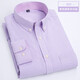 
Men's Oxford Spinning Long Sleeve White Shirt Spring and Autumn New Korean Style Fashion Casual and Evergrande Blue Shirt Base 829-Naru Blue 5XL (44)