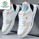 Specht 2025 Sommer neue Schuhe für Männer weiße Schuhe koreanische Schuhe im koreanischen Stil vielseitiger Anti-Odor-Gelegenheitsschuhe Sport Sport atmungsaktiv