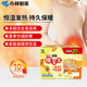 Bébé chaud kobayashi pharmaceutique patch chaud 20 comprimés 20e anniversaire box-cadeau chaud refroidissement refroidissement chaud se poitrine chaude chaude