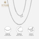 Cuihua pt950 interlocking O-shaped platinum necklace, simple and versatile plain chain for women, birthday gift for girlfriend and wife, about 16g