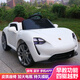 Woleqi Porsche pour enfants pour enfants pour enfants voiture à quatre roues garçons et filles To-to télécommande pour enfants