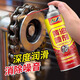 Anyang (AY) Butter Spray Mechanical Lubricating Oil Liquid Butter Lubricating Door Lock Squeaky Door High Temperature Resistant Automobile Gear Lubricating Grease Spray 450ml Butter Spray*24