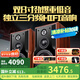 KINGHOPE Junhao Concept Video KH-508 Three-quarter Frequency Eight-Inch Fever Level Bluetooth Audio Electronic Tube Balance Amplifier Home Bluetooth Lossless CD Machine HiFi Combination Audio Speaker KH508+80 Balance Balance Balance Balance Balance Balance Balance Balance Balance Balance Balance Balance Balance Balance Balance Balance Balance Balance Balance Balance Balance Balance Balance Balance Balance Balance Balance Balance Balance Balance Balance Balance Balance Balance Balance Balance Balance Balance Balance Balance Balance Balance Balance Balance Balance Balance Balance Balance Balance Balance Balance Balance Balance Balance Saldo Saldo Saldo Saldiealdoilie Bilanz b