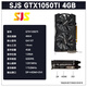 Color technician 1050ti 4G computer desktop home office graphics card e-sports game graphics card GTX1050ti 4G