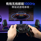 EasySMX Meteor D10 Wireless Game Controller Double Cut Trigger Switch Bluetooth TMR Joystick FPS Game PC Android Apple Mobile Game Mobile Computer Steam Dual Shadow Wonderland Fog Hidden Black Standard Base + Rocker Cap + Storage Bag