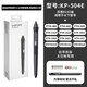 Heguan (Wacom) Pen de sensor de presión de tableta digital CTL672/472/6100/690 Yingtuo PTH660/651/650 Capacitor Pen 0x0 PTH660/DTK1661/DTH167 y otros tipos