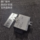 语森忆适用宝马12357系X1X2X3X4X5X6油泵电脑燃油模块供油电脑G38G08F49 油泵电脑 高配