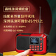 See you or leave H1+ Radio Bluetooth Special for the Elderly Walkman Portable Card Mini Player Story Machine Speaker Singing Machine FM Charging All-in-One Audio China Red | Standard Edition