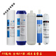 
Pupan is suitable for Angel water purifier filter element J1205-R0B8C/J2305-ROB8/A4/A J1205-ROB8C/1105 full set of 5 sections with wrench connection