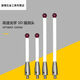 WINSEY ORENISHAW TROIS-COORNININE CERAMIC ROD A-5000-3709 / 3712/8156 Stylus 5 / 6.0 Ruby Probe Original A-5000-9761 M4L1005.0