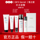 DR'S Secret Sunscreen OCC Official Flagship Store Facial Cleanser Eye Cream Set No. 9 No. 5 No. A6 No. 8 No. 7 No. 10 [Oil Control and Hydrating Cover] 15689+A6+ Cloth