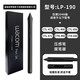 Heguan (Wacom) Pen de sensor de presión de tableta digital CTL672/472/6100/690 Yingtuo PTH660/651/650 Capacitor Pen 0x0C CTL4100/CTL6100/CTL4100WL