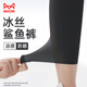 Cat man high waist shark pants for women leggings thin summer barbie pants outside ice silk pants for women nine-point tight yoga pants black