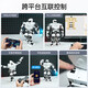 Lingle humanoid dance robot dance competition H5S bipedal bionic intelligent education programming robot competition white full set of finished products