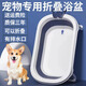 Pet-specific bathtub for large and small dogs and cats with drainage bathtub bathtub anti-rollover 50Jin Jin equals 0.5kg Available deep sea blue