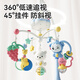 Xinge Crib Bell Ring Musik rotierend
