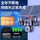 Guangchun four-lens solar camera rural field 4g lifetime traffic-free outdoor care remote monitor home 360-degree full color high-definition night vision outdoor plug-in-free
