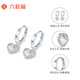 Liuguifu Jewelry Platinum Earrings Heartbeat Signal pt950 Platinum Earrings Fashion Earrings PT0200074 2.3g