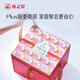 
Swallow's House Instant Bird's Nest Gift Box Gifts for Elders Gifts for Mothers Birthday Gifts for Pregnant Women Nutritional Products for Flowers 70g*30 Bottles