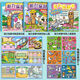 
Female Babe AI Mountains and Seas Magnetic Quiet Books Foreign Mountains and Seas Magnetic Free Cut Magnetic Stickers Books Boys and Girls Toys