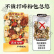北京同仁堂青钱柳玉米须桑叶茶180g中药茶蒲公英葛根养生花茶 180g*2盒初见成效