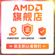 AMD Ryzen R7 9800X3D/RTX5070/5070Ti/5080 ASUS console game fever e-sports overclocking AI rendering rendering 2K 4K desktop computer complete machine 4 9800X3D丨RTX5070Ti